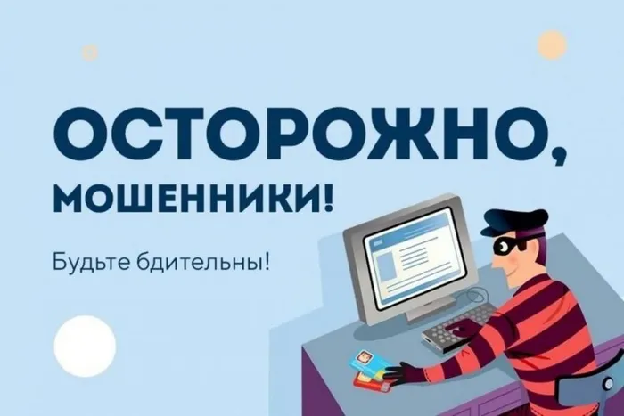 moshenniki_0